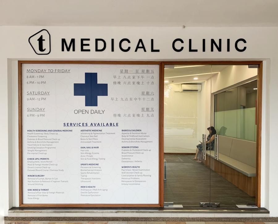 T Medical Clinic (Kallang)