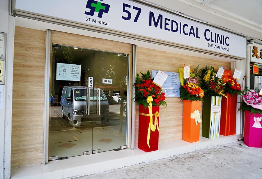 57 Medical Clinic (Geylang Bahru)