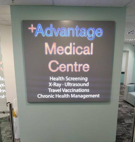 Advantage Medical Clinic (Marine Parade)