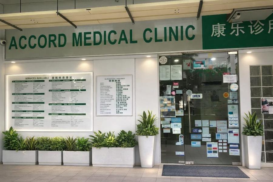 Accord Medical Clinic