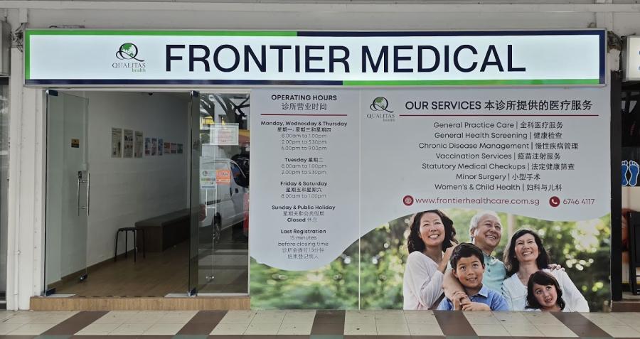 Frontier Medical (Circuit Road)
