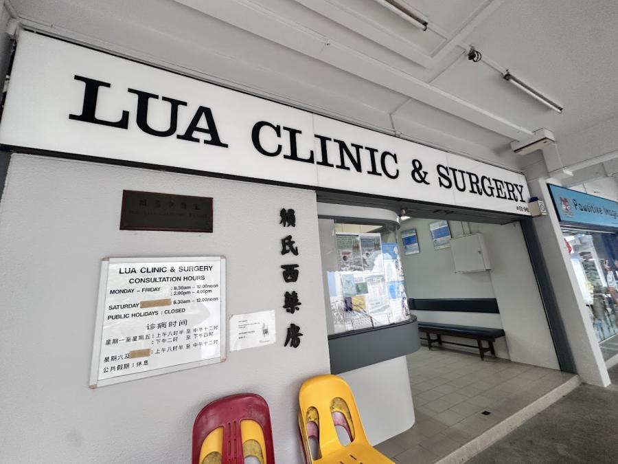 Lua Clinic & Surgery