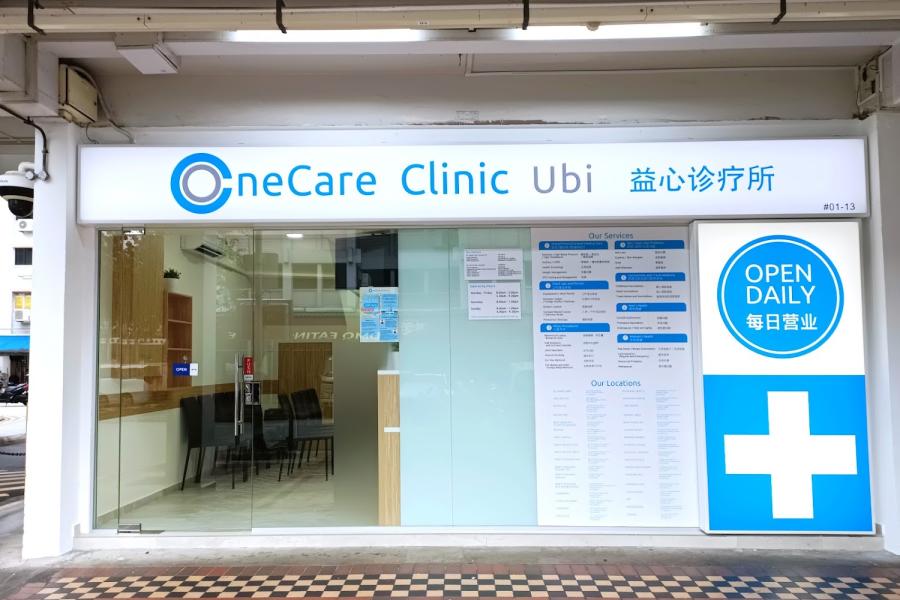 HMI OneCare Clinic Ubi