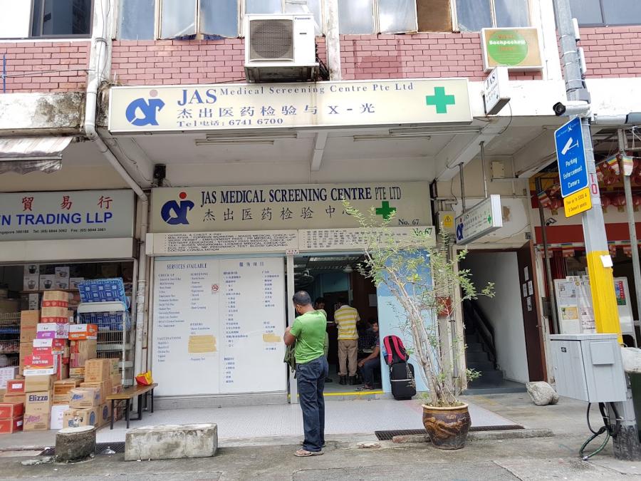 Jas Medical Screening Centre Pte Ltd (杰出医药检验中心) - Thumbnail