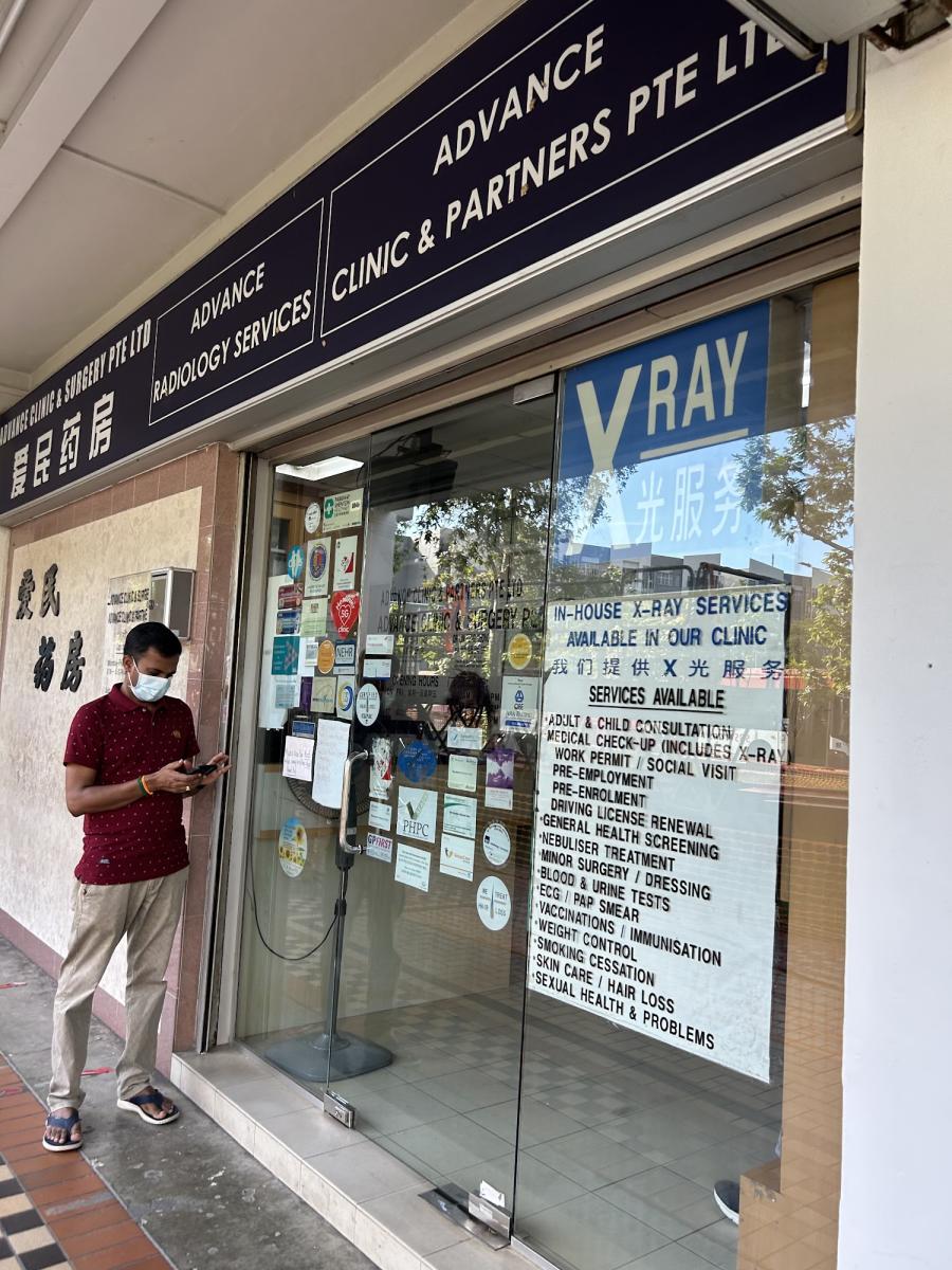 Advance Clinic & Surgery Pte Ltd