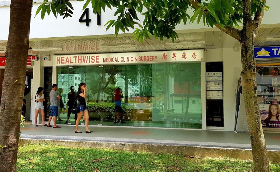 Healthwise Medical Clinic & Surgery