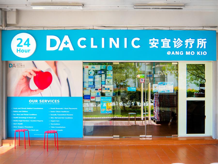 DA Clinic @ Ang Mo Kio