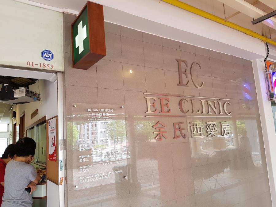 Ee Clinic