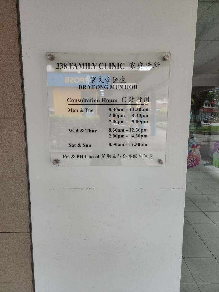 338 Family Clinic