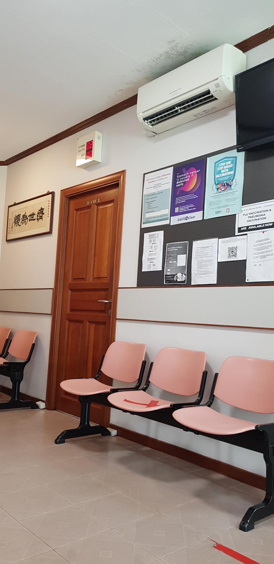 Ang Mo Kio Medical Centre