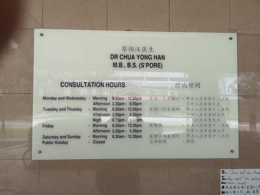 Chua Medico Clinic LLP