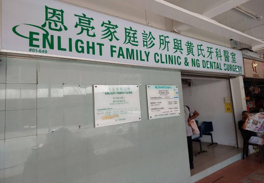 Enlight Family Clinic - Thumbnail