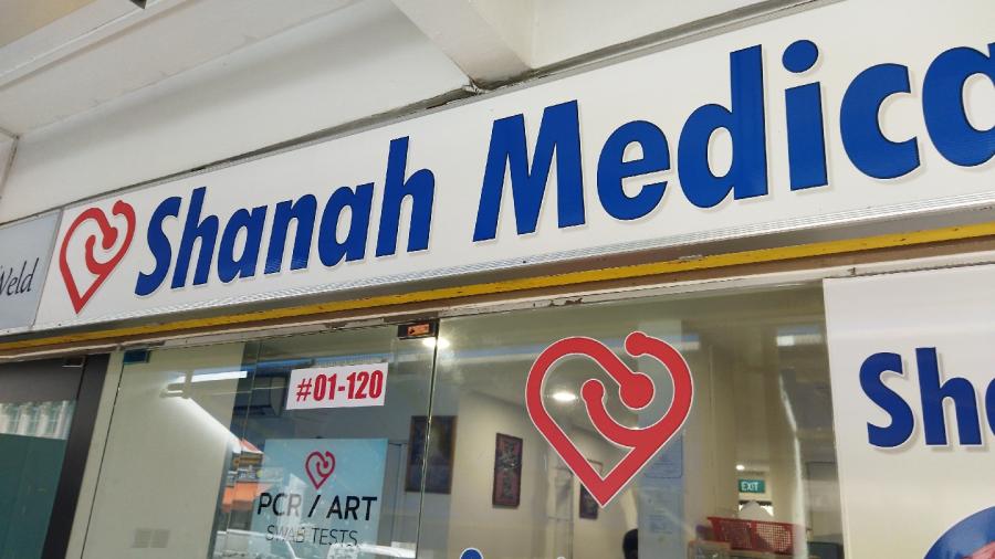 SHANAH MEDICAL CLINIC PTE LTD