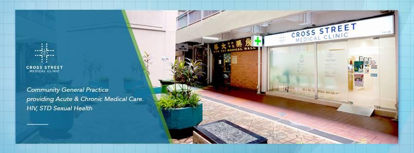 Cross Street Medical Clinic