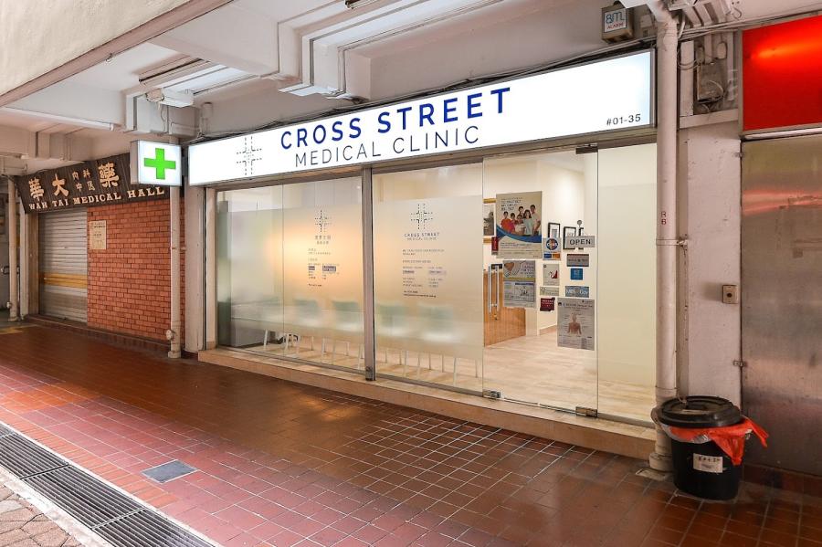 Cross Street Medical Clinic - Thumbnail