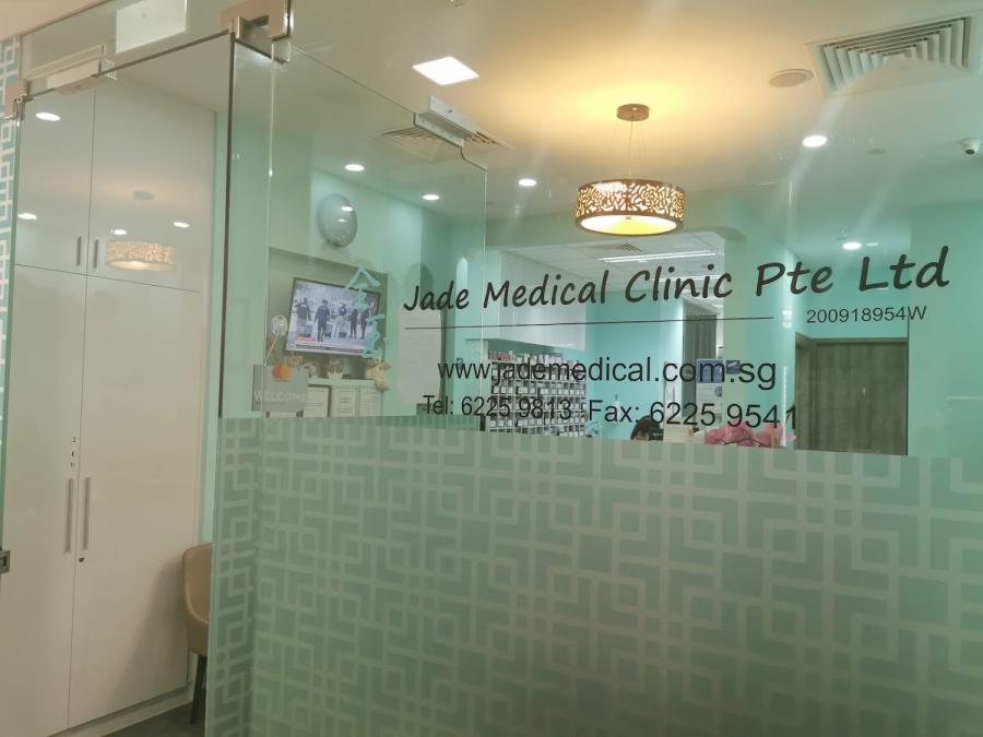Jade Medical Clinic