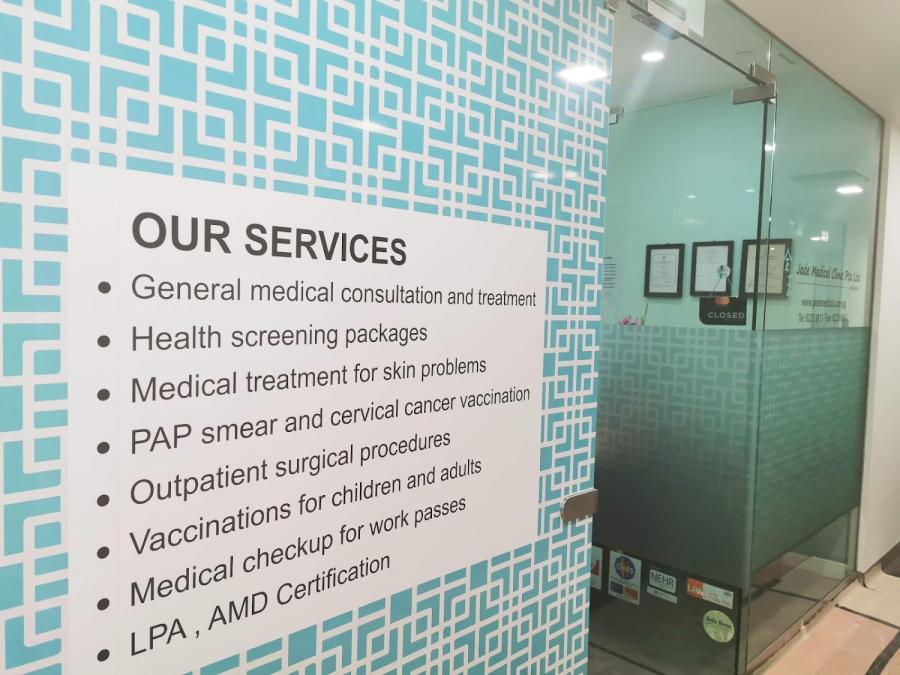 Jade Medical Clinic - Thumbnail