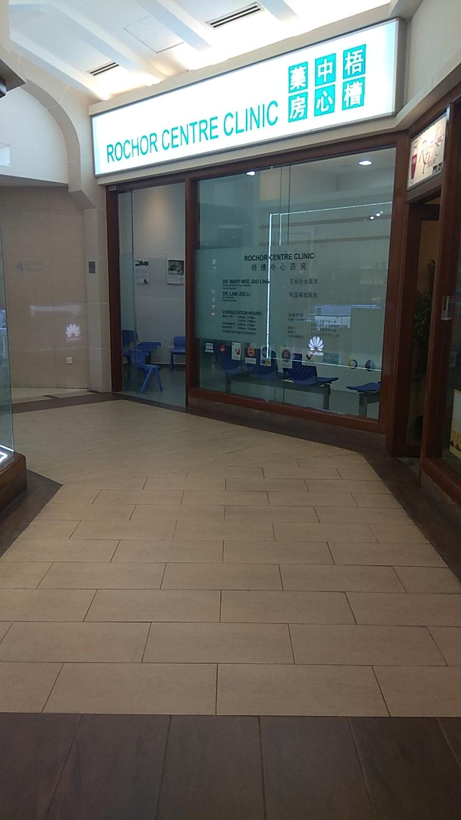 Rochor Centre Clinic