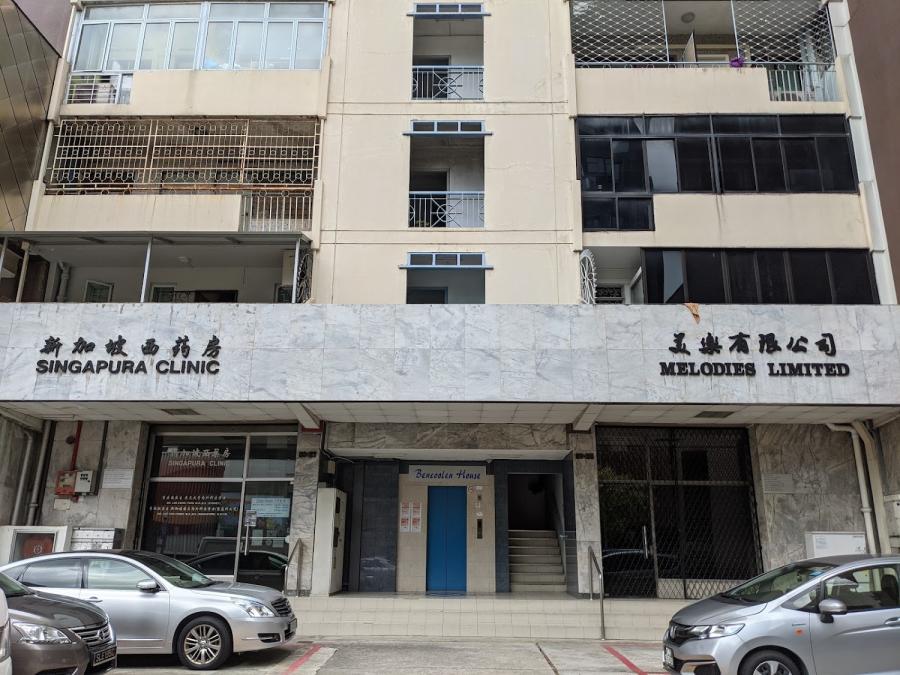 Singapura Clinic