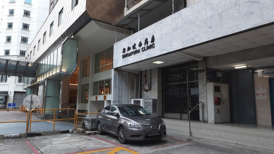 Singapura Clinic - Thumbnail