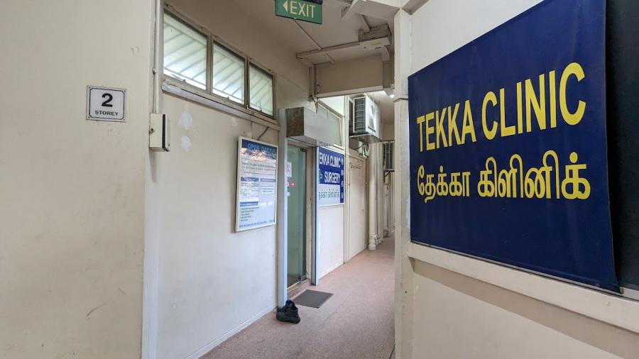 Tekka Clinic-Surgery