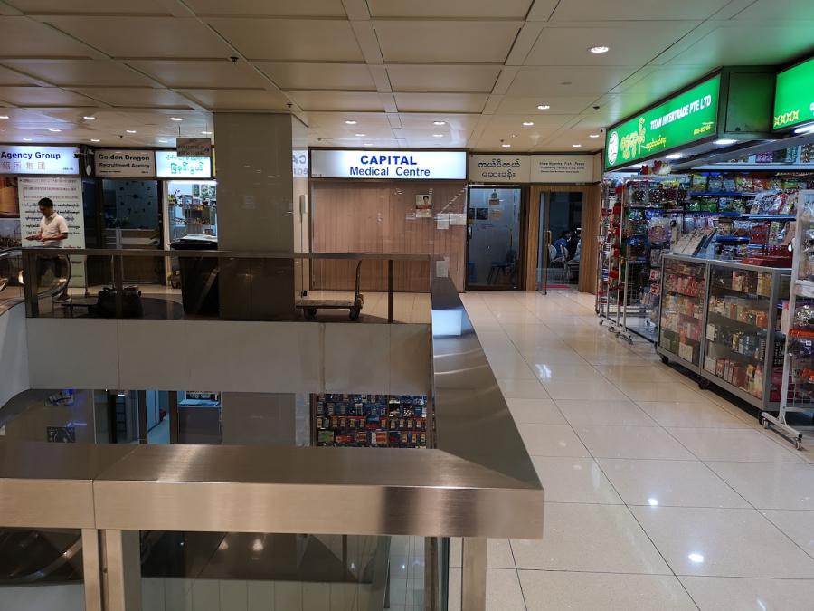 Capital Medical Centre - Thumbnail