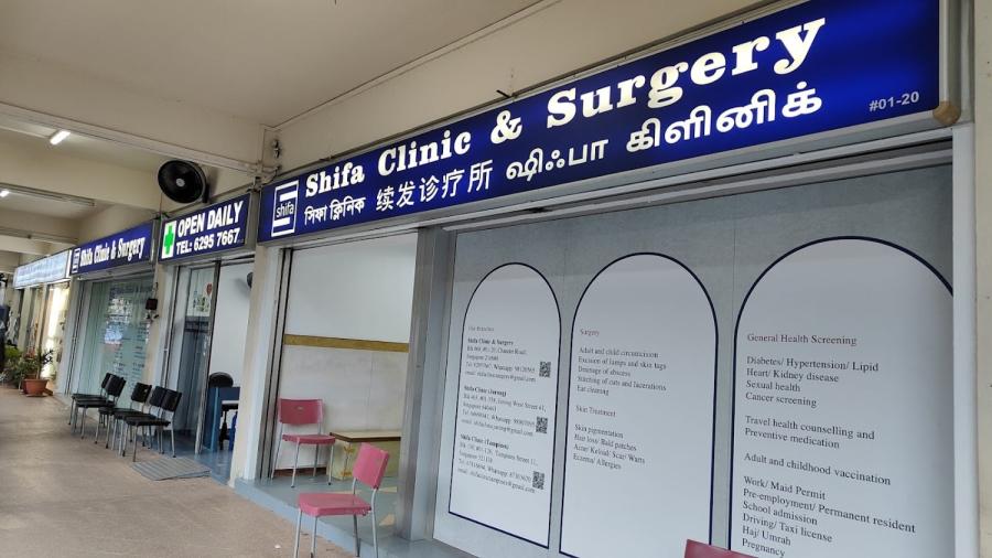 Shifa Clinic & Surgery