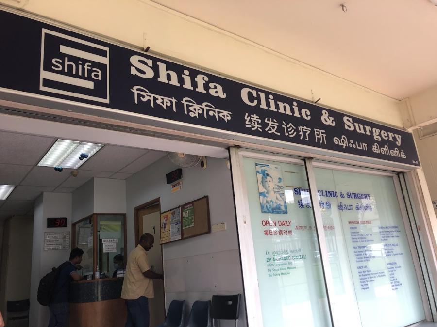 Shifa Clinic & Surgery - Thumbnail