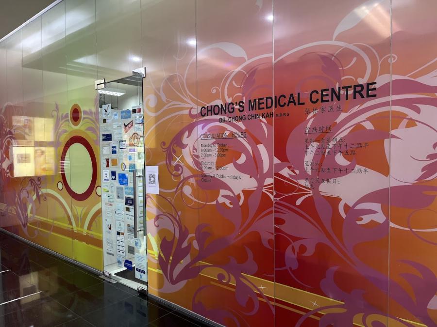 Chong's Medical Centre - Thumbnail