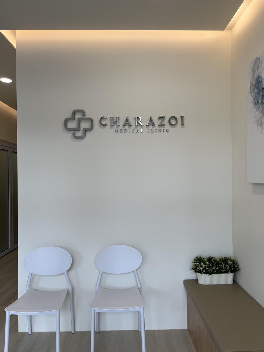 Charazoi Medical Clinic - Dr Choo Dee Pheng - Thumbnail