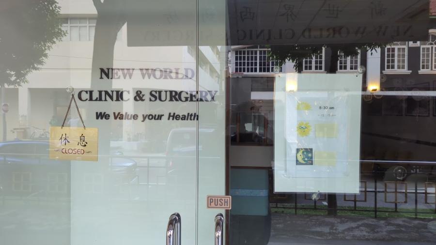 New World Clinic & Surgery