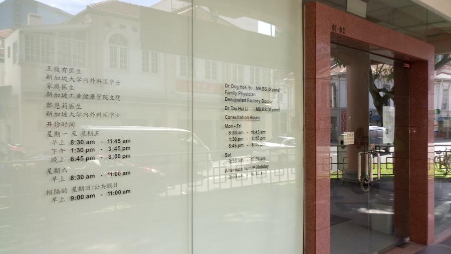 New World Clinic & Surgery - Thumbnail