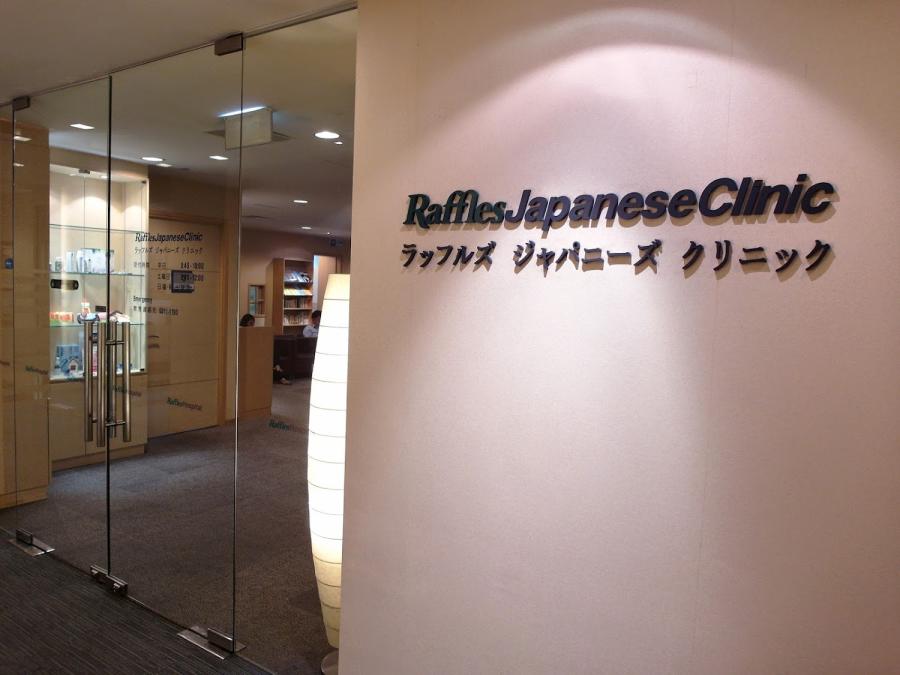 Raffles Japanese Clinic