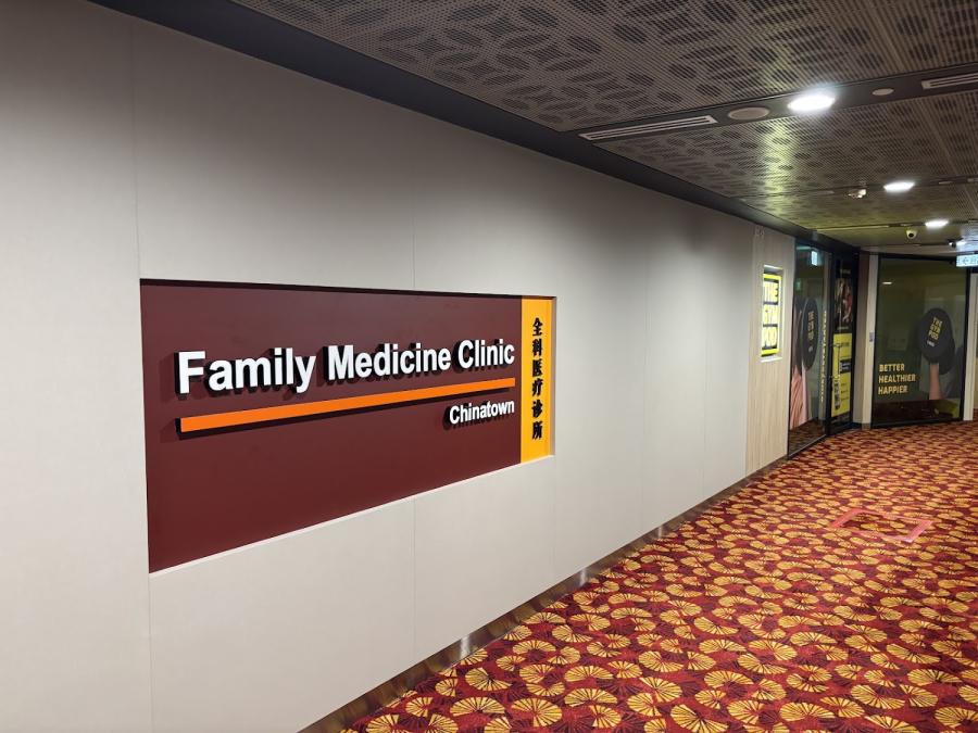 Family Medicine Clinic Chinatown - Thumbnail
