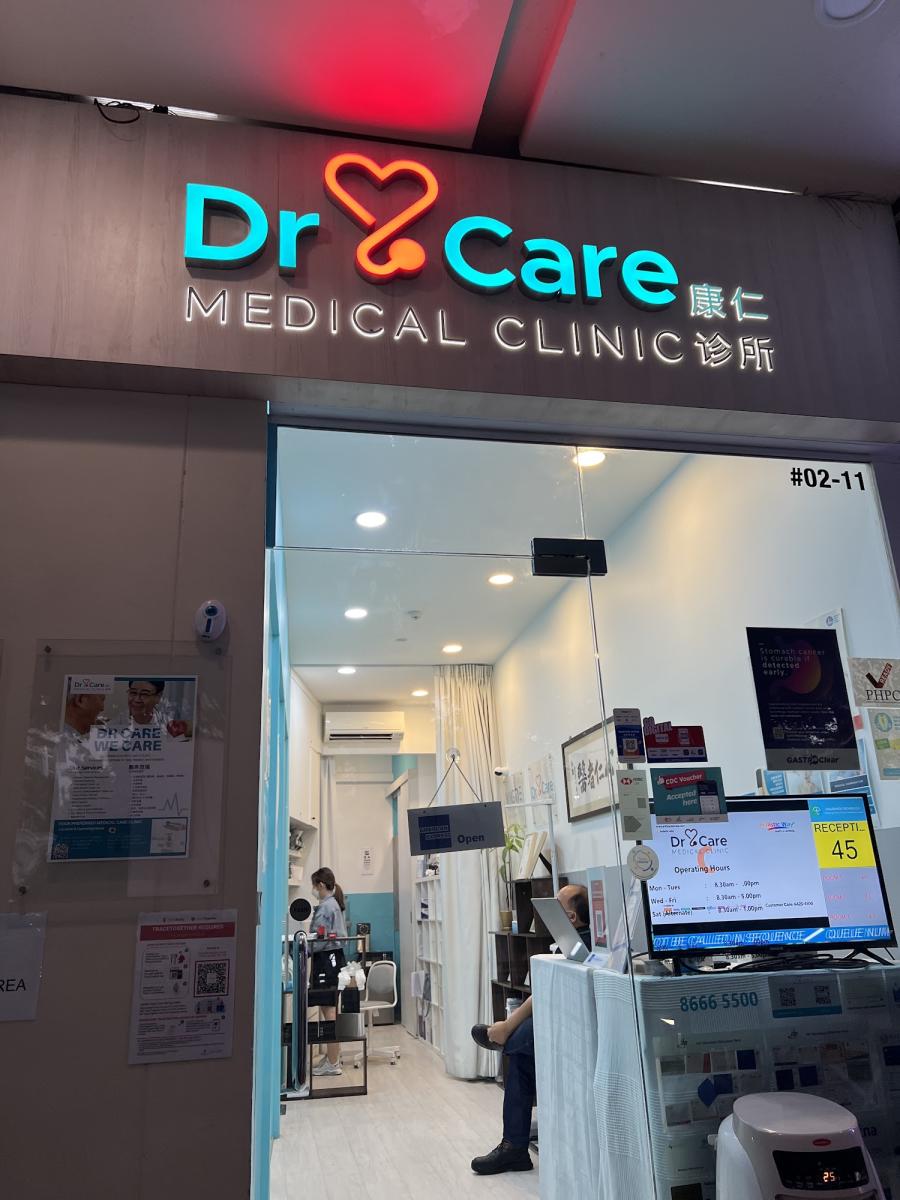 Dr. Care Medical Clinic (Tiong Bahru) 康仁诊所 - Thumbnail