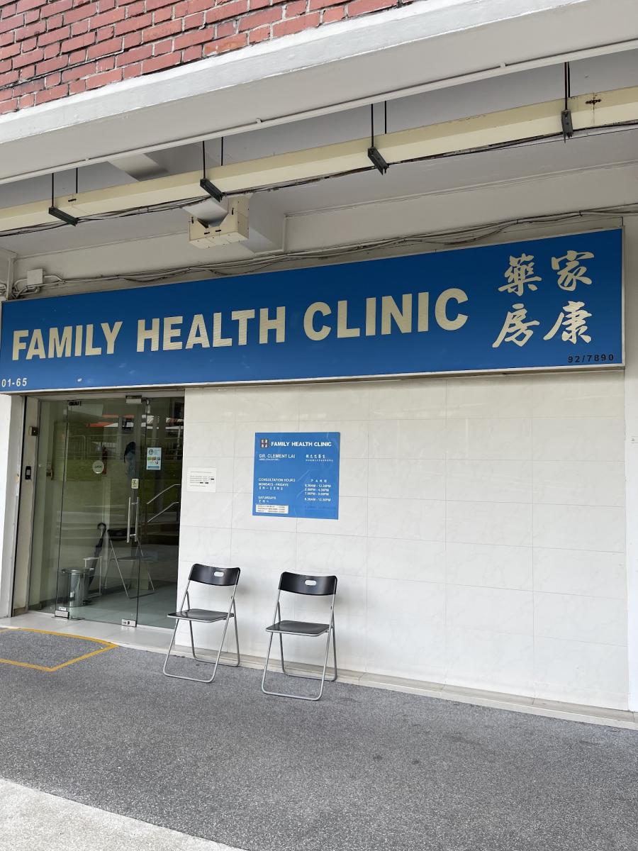 Family Health Clinic
