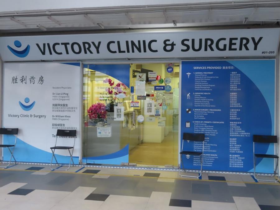 Victory Clinic and Surgery