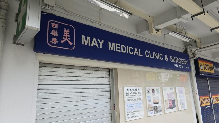 May Medical Clinic & Surgery