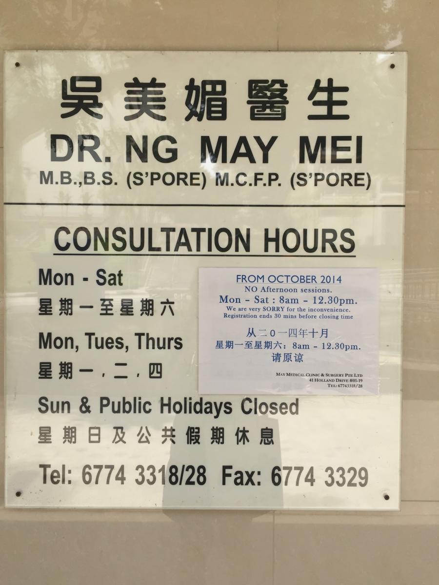 May Medical Clinic & Surgery - Thumbnail
