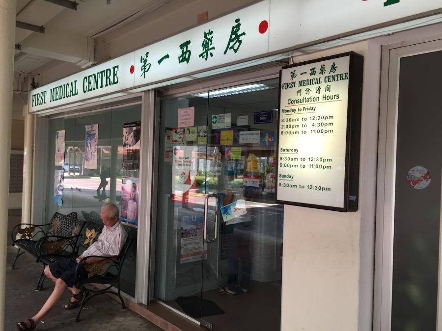First Medical Centre Pte Ltd