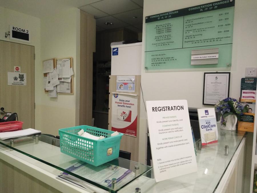 Yap Medicare Clinic & Surgery - Thumbnail