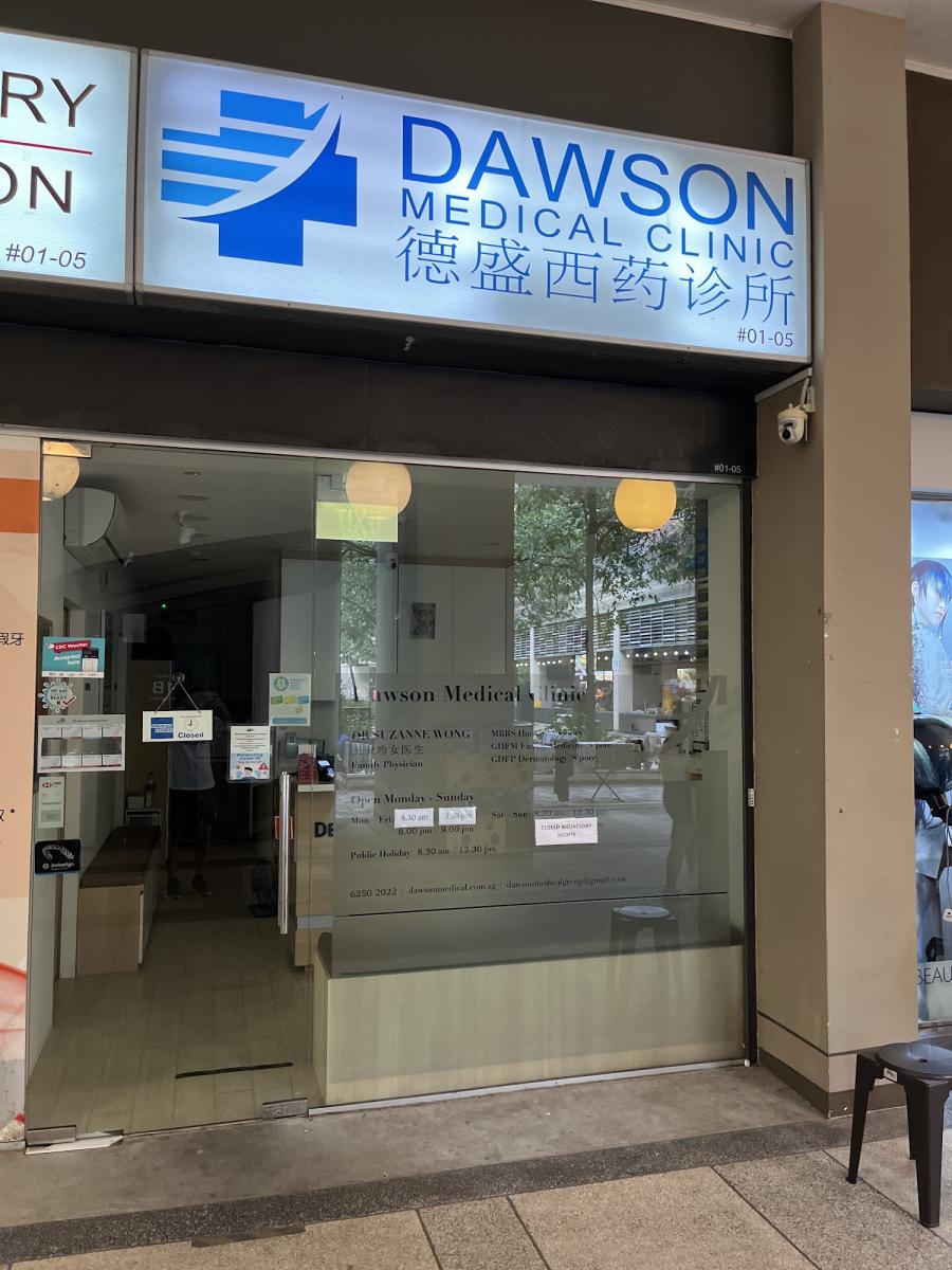 Dawson Medical (德盛医疗)