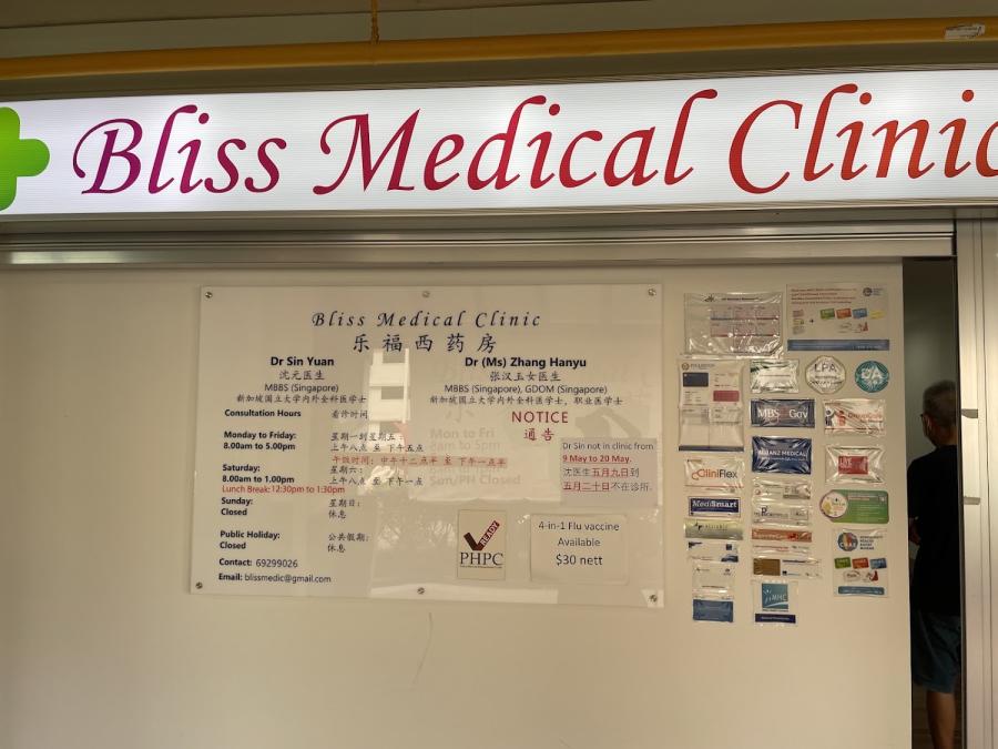 Bliss Medical Clinic - Thumbnail