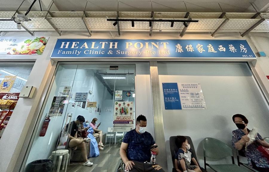 Healthpoint Family Clinic & Surgery