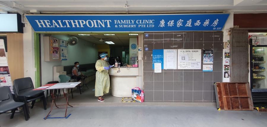 Healthpoint Family Clinic & Surgery - Thumbnail