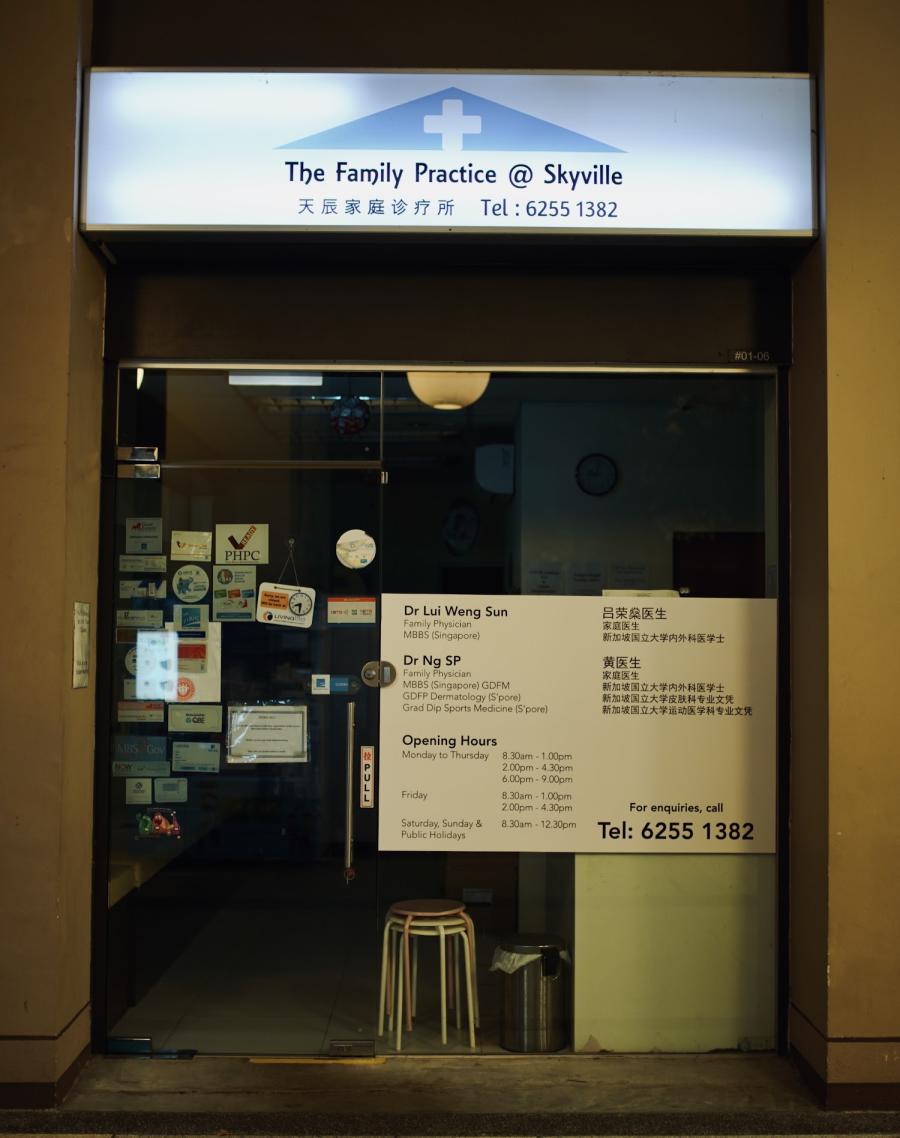 The Family Practice @ Skyville