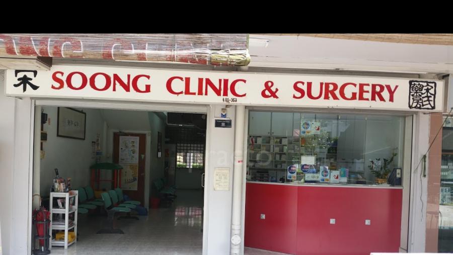 Soong Clinic & Surgery