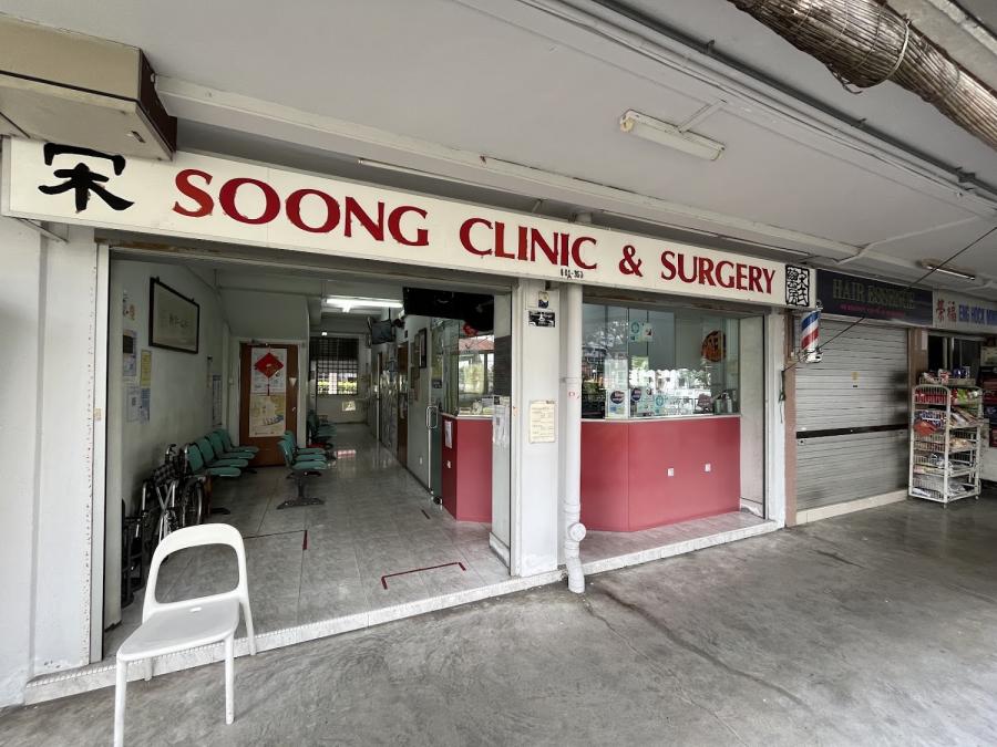 Soong Clinic & Surgery - Thumbnail