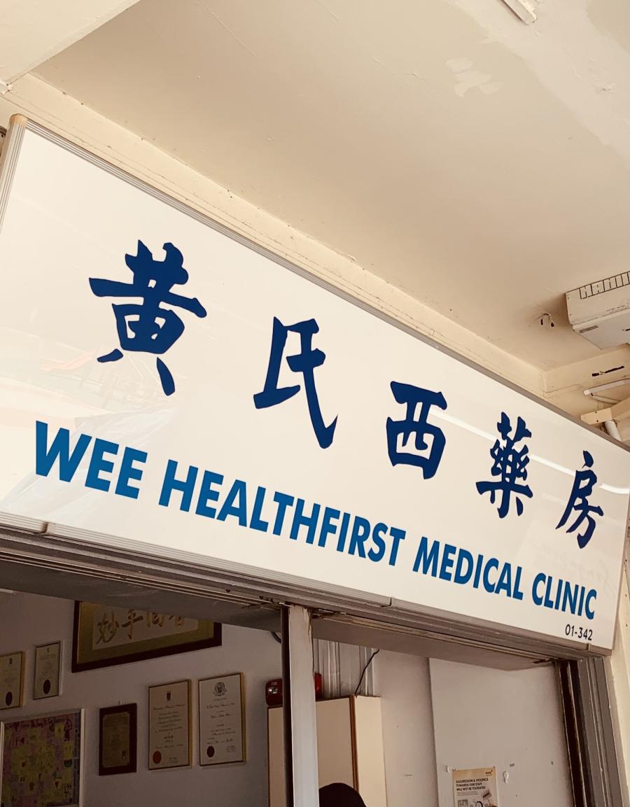 Wee HealthFirst Medical Clinic