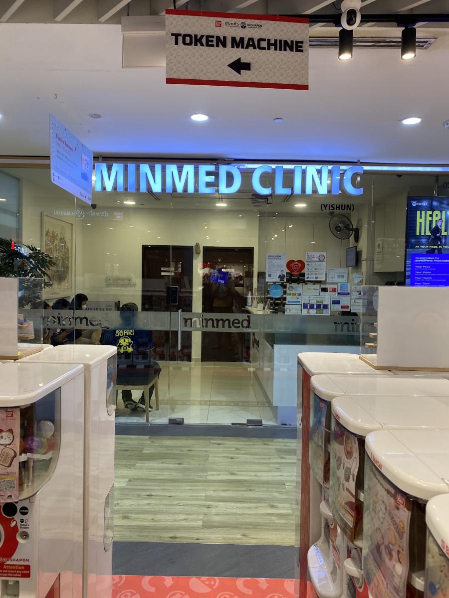 Minmed Clinic (Yishun) - Thumbnail